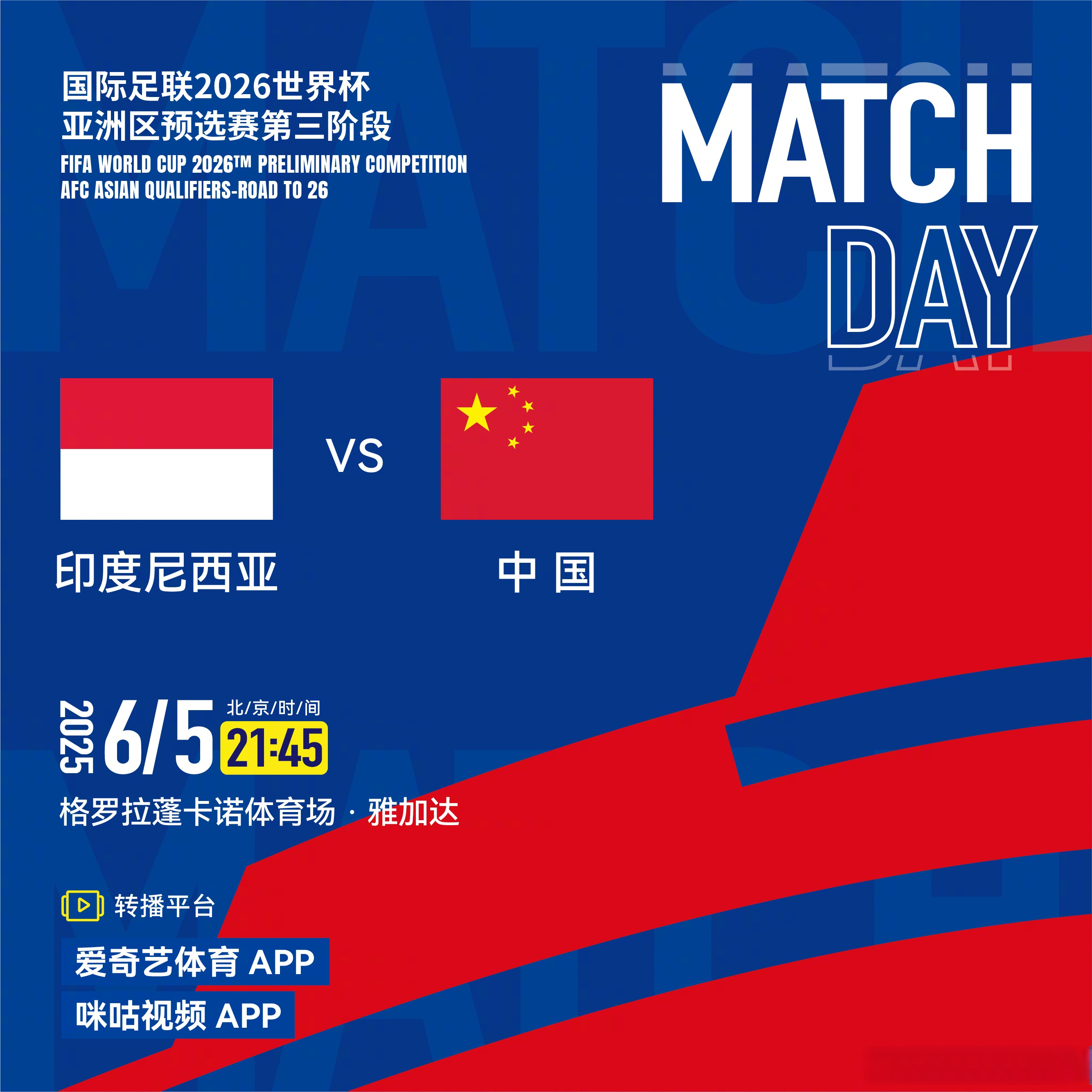 博彩官网曼联调整名单备战国王杯风云突变菲尼克斯太阳国际比赛日扳平良机，瓦伦西亚集结日强势反弹直接炸裂(曼联新闻最新消息转会)